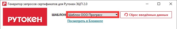 Как импортировать сертификат на рутокен. pic 7. Как импортировать сертификат на рутокен фото. Как импортировать сертификат на рутокен-pic 7. картинка Как импортировать сертификат на рутокен. картинка pic 7