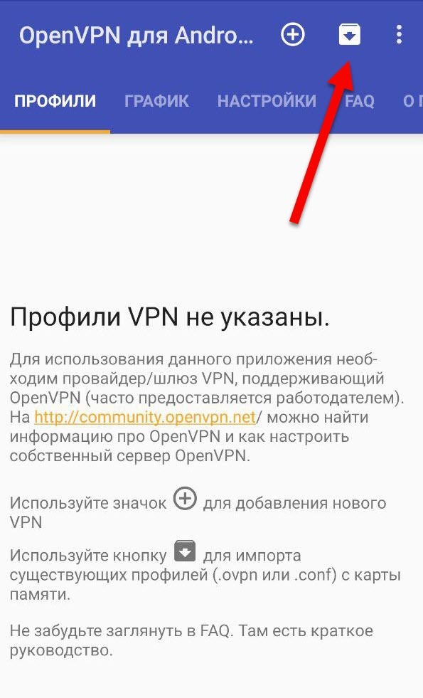 Портал документации Рутокен > Настройка VPN-соединения с использованием устройства Рутокен в ОС Android > photo_2019-11-20_16-17-05.jpg