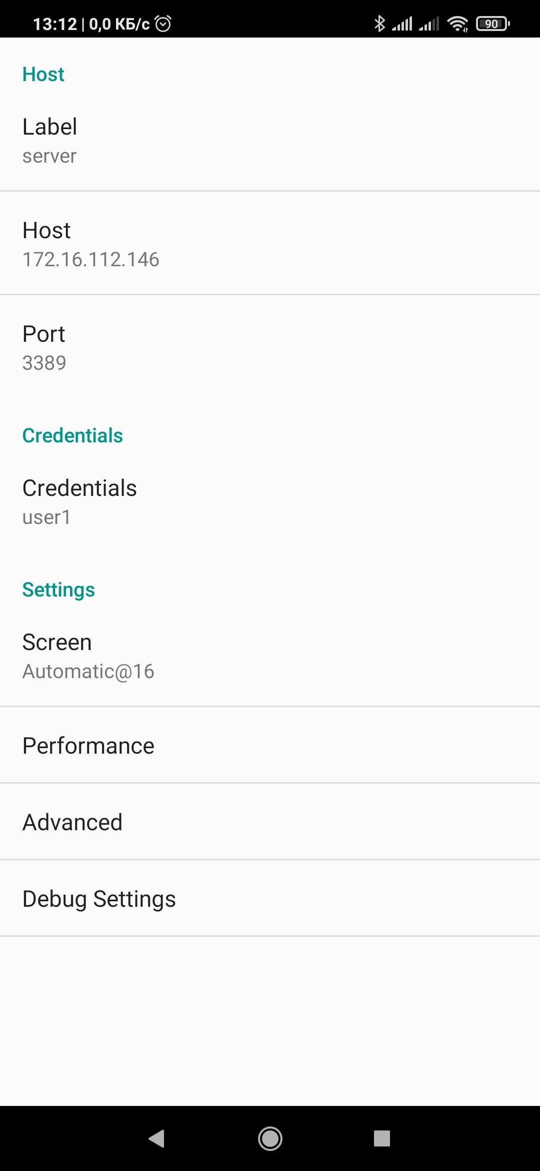 Портал документации Рутокен > Подключение по RDP на Android с помощью сертификата на Рутокен > Screenshot_2020-10-02-13-12-56-598_com.freerdp.afreerdpsc.jpg