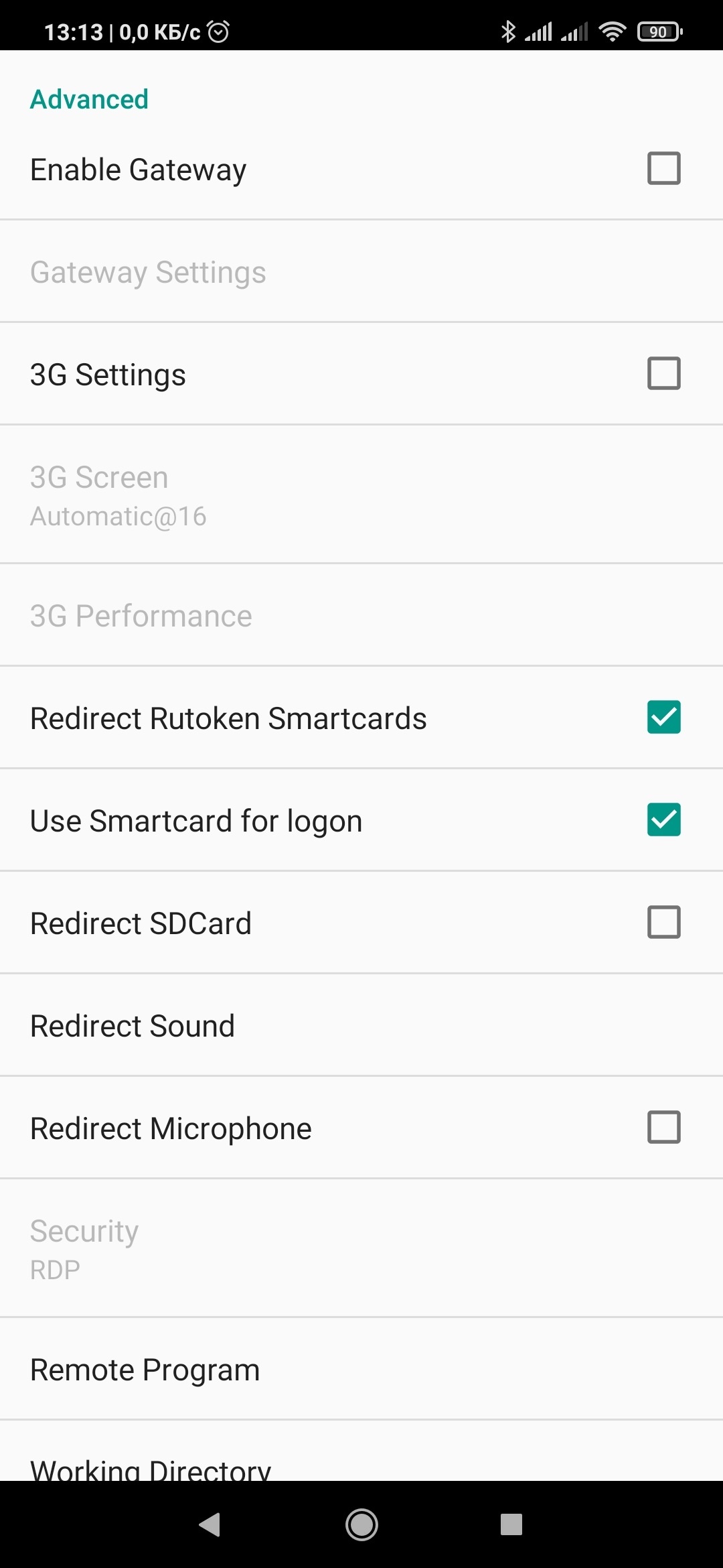 Портал документации Рутокен > Подключение по RDP на Android с помощью сертификата на Рутокен > Screenshot_2020-10-02-13-13-09-233_com.freerdp.afreerdpsc.jpg