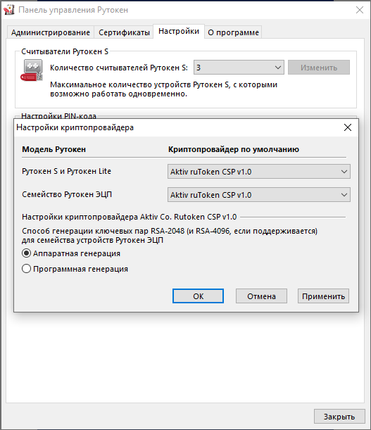 Портал документации Рутокен > Подключение по RDP на Android с помощью сертификата на Рутокен > image2020-10-2_13-42-52.png