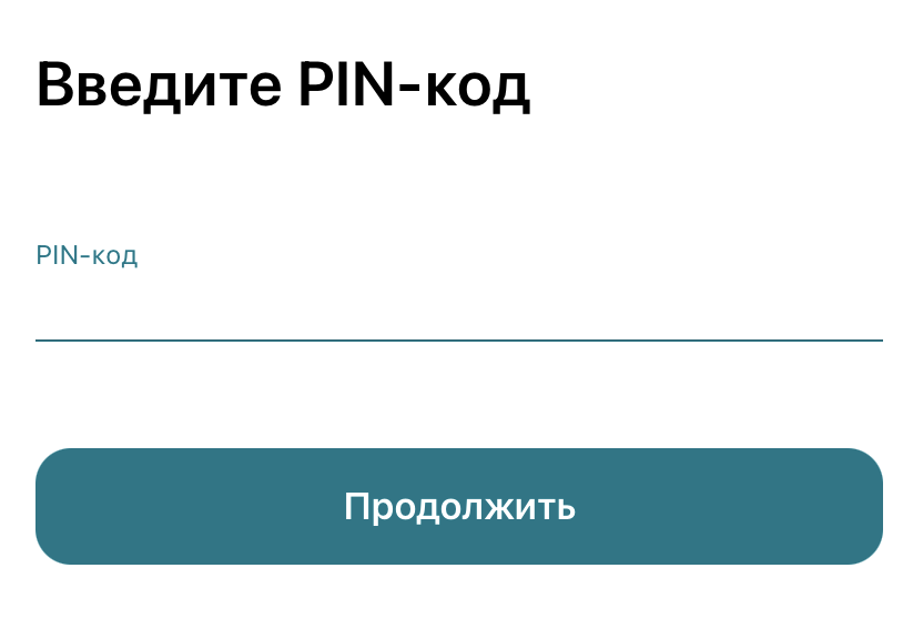 Портал документации Рутокен > Начало работы со смарт-картой Рутокен ЭЦП 3.0 NFC > pic-4.png