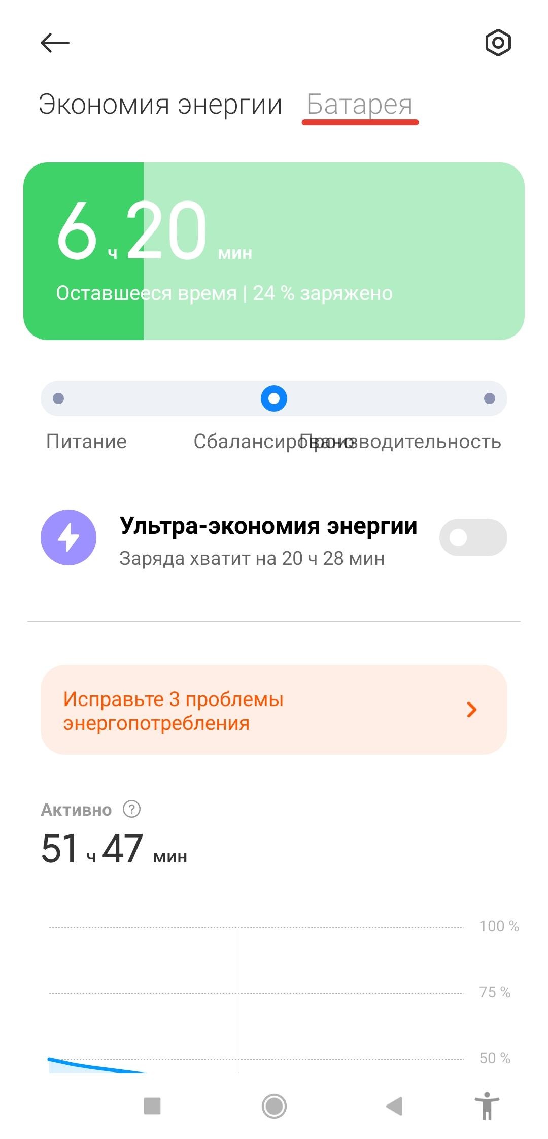 Портал документации Рутокен > Работа с Панелью управления Рутокен в ОС Android > 2.jpg