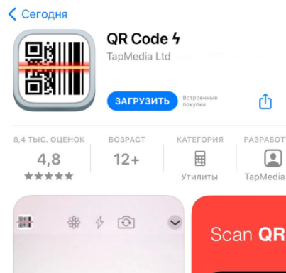 токен код карты как узнать. Смотреть фото токен код карты как узнать. Смотреть картинку токен код карты как узнать. Картинка про токен код карты как узнать. Фото токен код карты как узнать