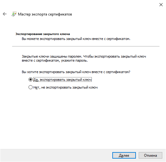Портал документации Рутокен > Подпись файлов в Windows c помощью сертификата на Рутокен > image2021-10-13_11-39-26.png