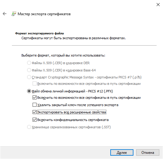 Портал документации Рутокен > Подпись файлов в Windows c помощью сертификата на Рутокен > image2021-10-13_11-40-33.png
