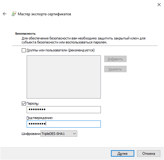 Портал документации Рутокен > Подпись файлов в Windows c помощью сертификата на Рутокен > image2021-10-13_11-42-53.png
