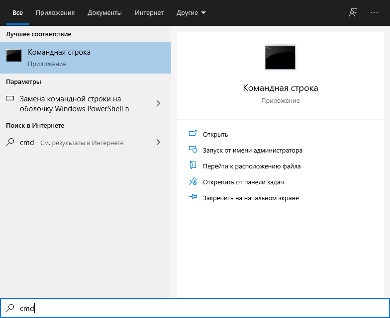 Портал документации Рутокен > Подпись файлов в Windows c помощью сертификата на Рутокен > image2021-10-13_13-29-27.png